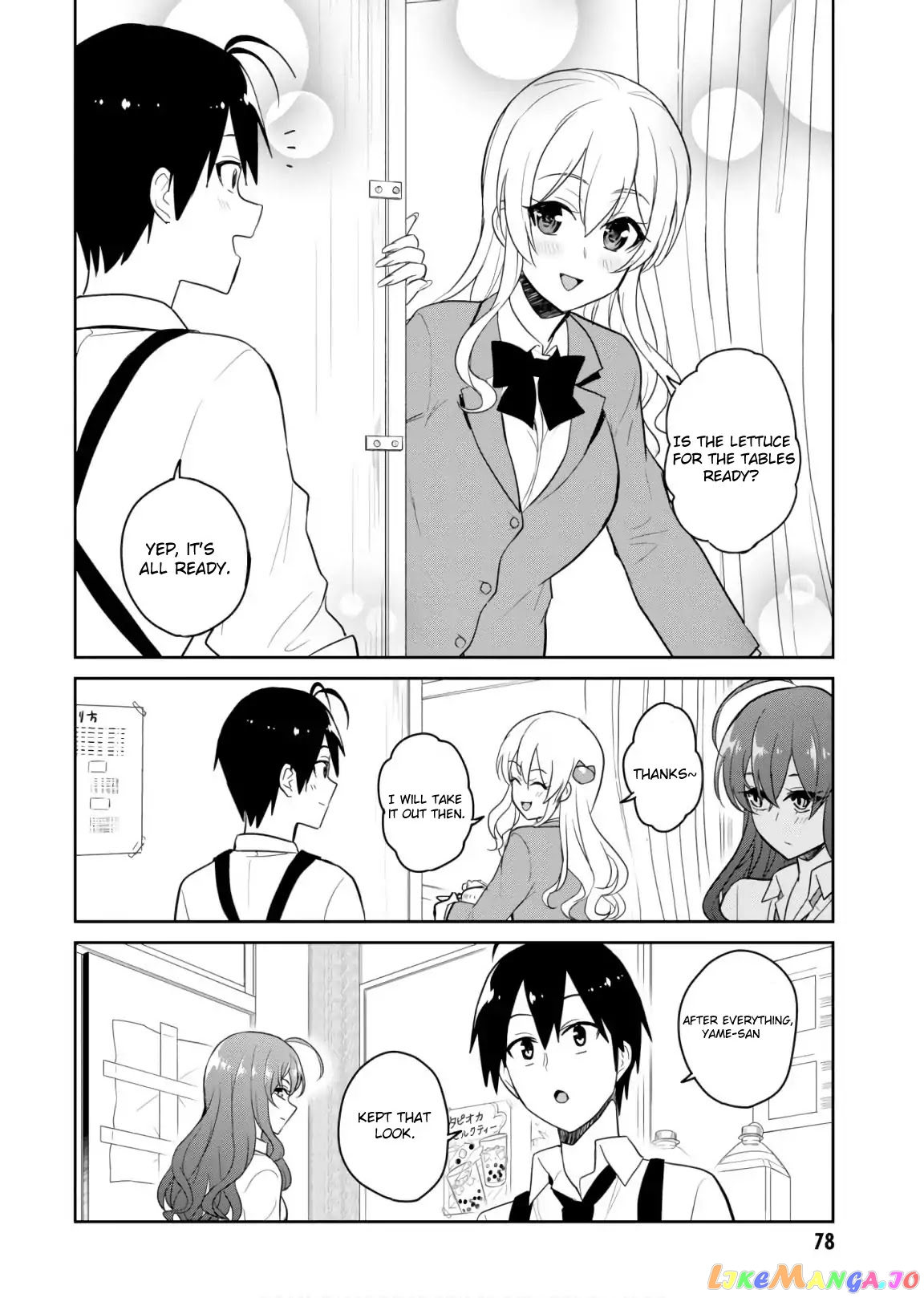 Hajimete No Gal chapter 72 - page 6