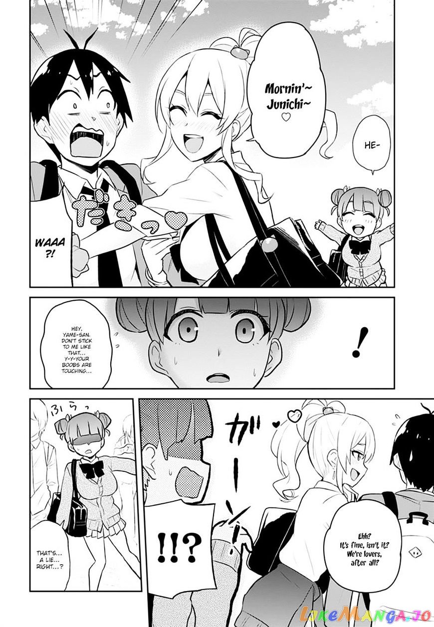 Hajimete No Gal chapter 28 - page 14