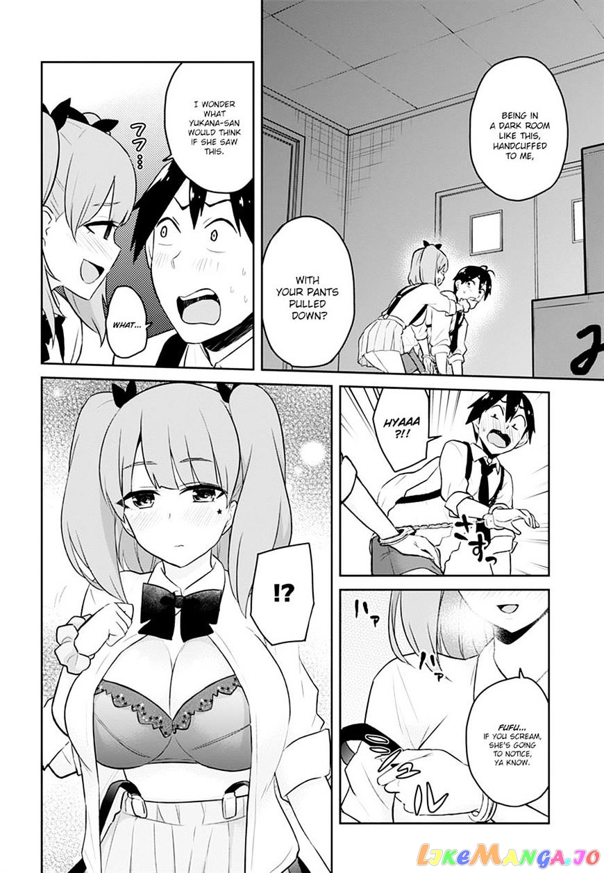 Hajimete No Gal chapter 28 - page 18