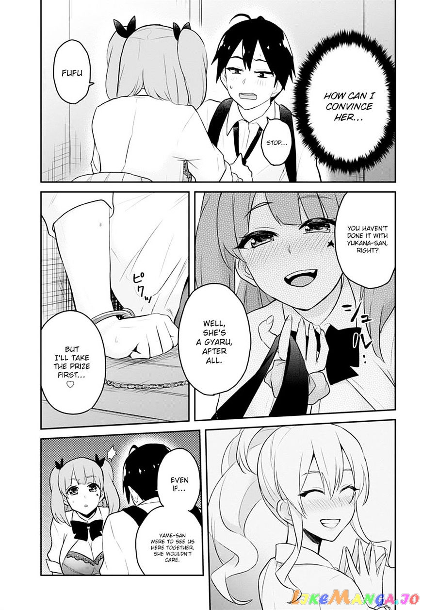 Hajimete No Gal chapter 28 - page 21