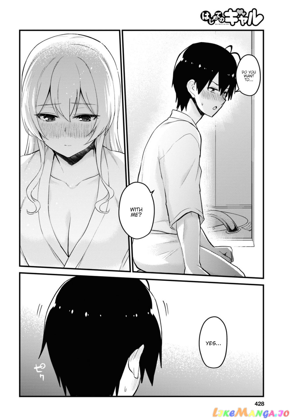 Hajimete No Gal chapter 100 - page 5