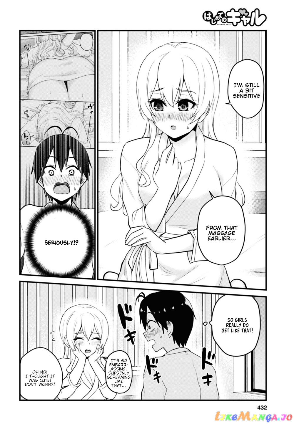 Hajimete No Gal chapter 100 - page 9