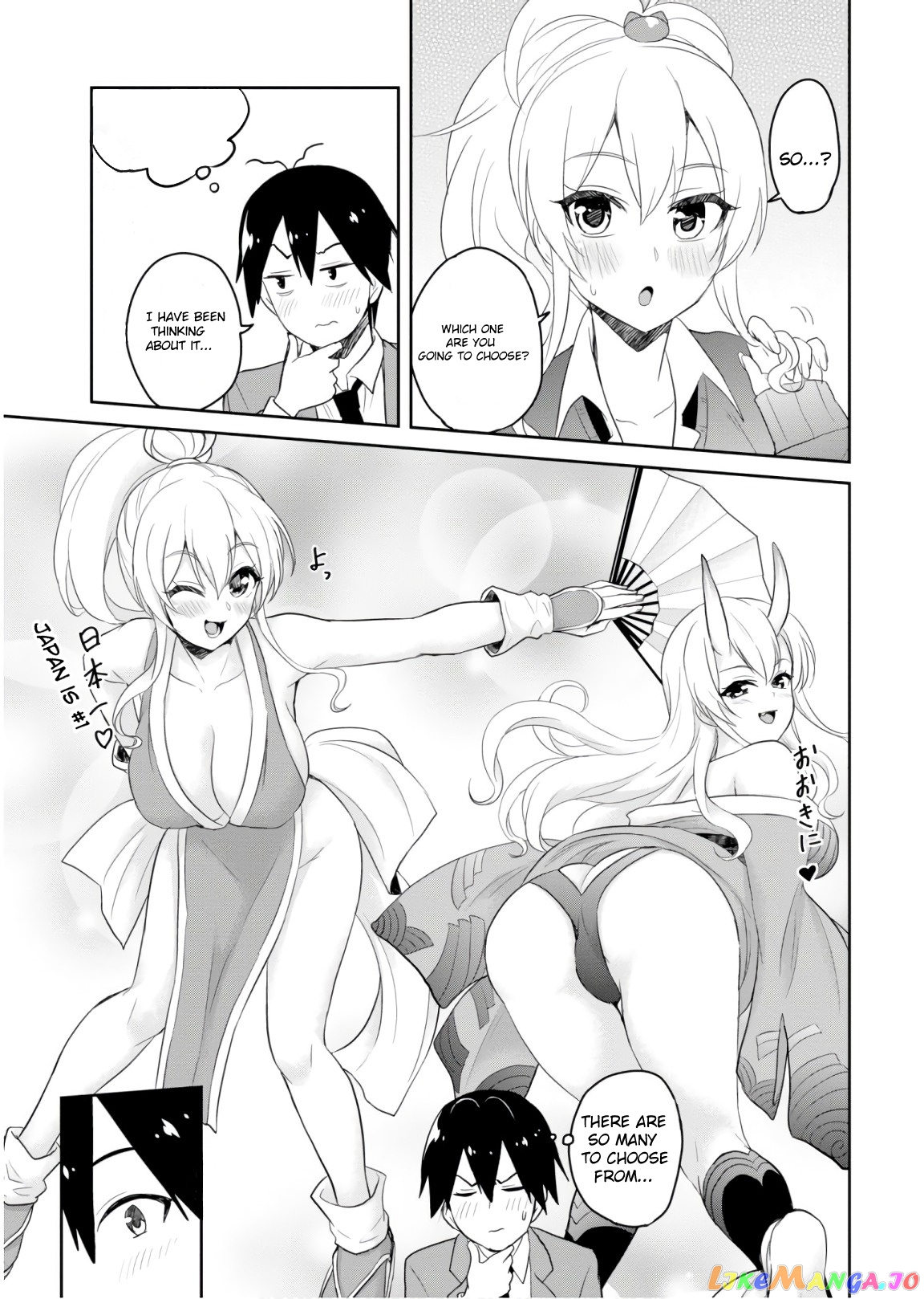 Hajimete No Gal chapter 73 - page 14