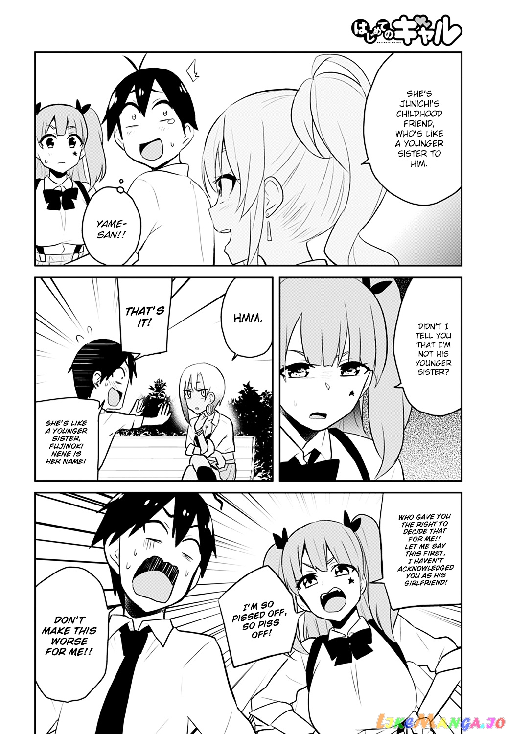 Hajimete No Gal chapter 29 - page 15