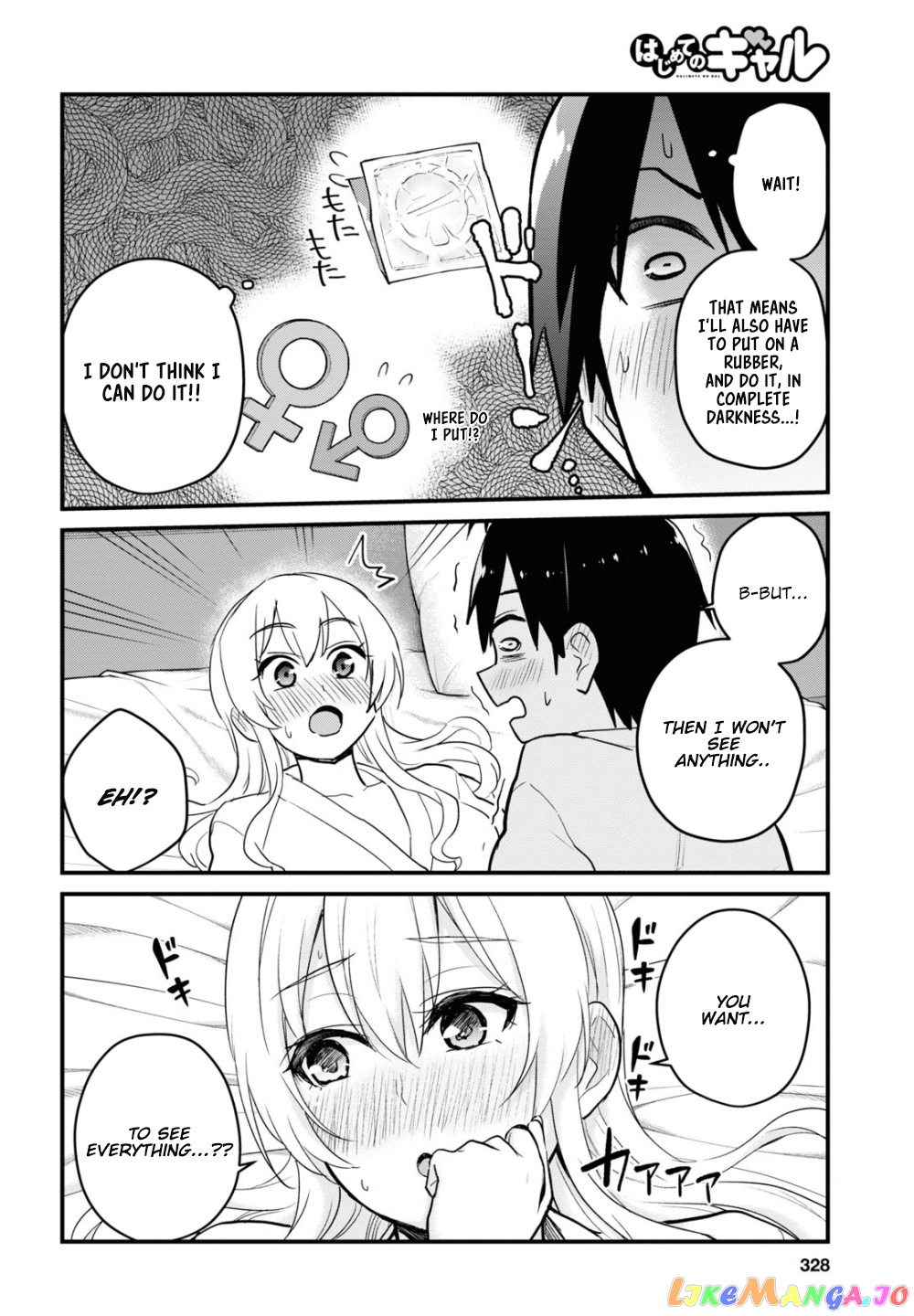 Hajimete No Gal chapter 101 - page 14