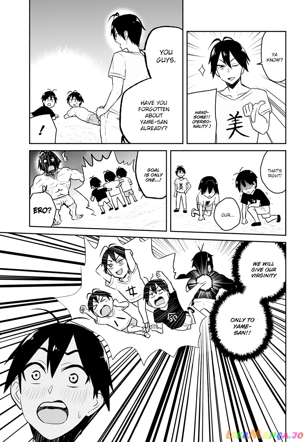 Hajimete No Gal chapter 30 - page 14