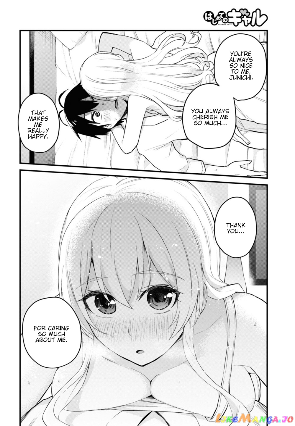 Hajimete No Gal chapter 102 - page 13