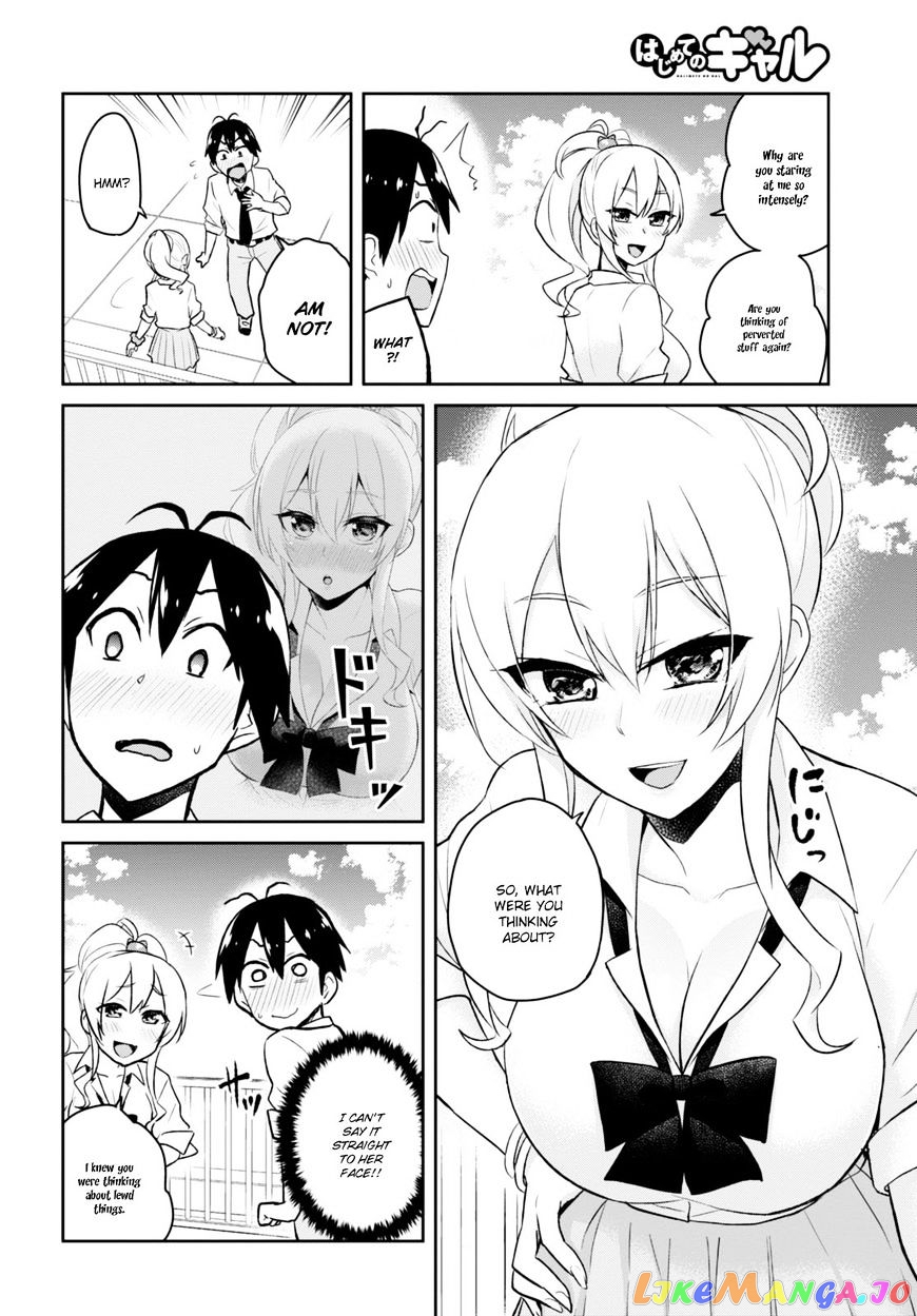 Hajimete No Gal chapter 31 - page 11