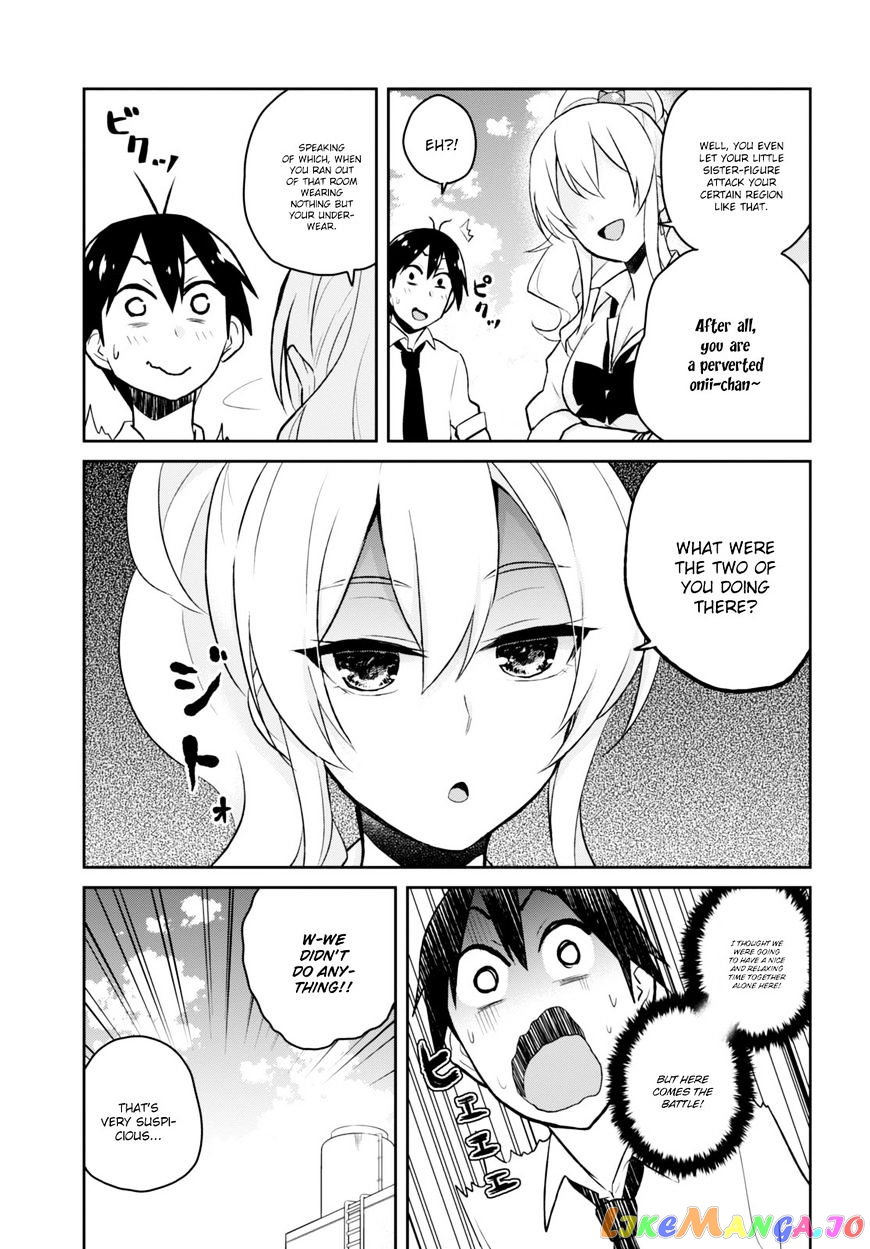 Hajimete No Gal chapter 31 - page 12