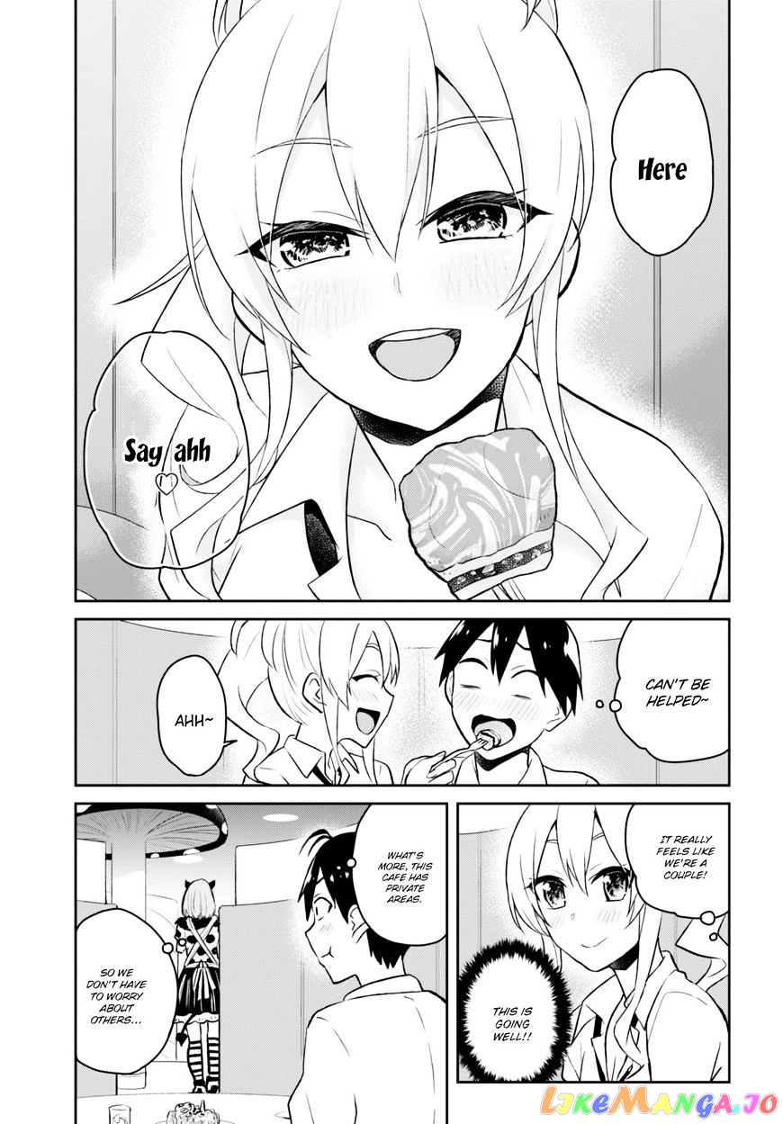 Hajimete No Gal chapter 32 - page 15