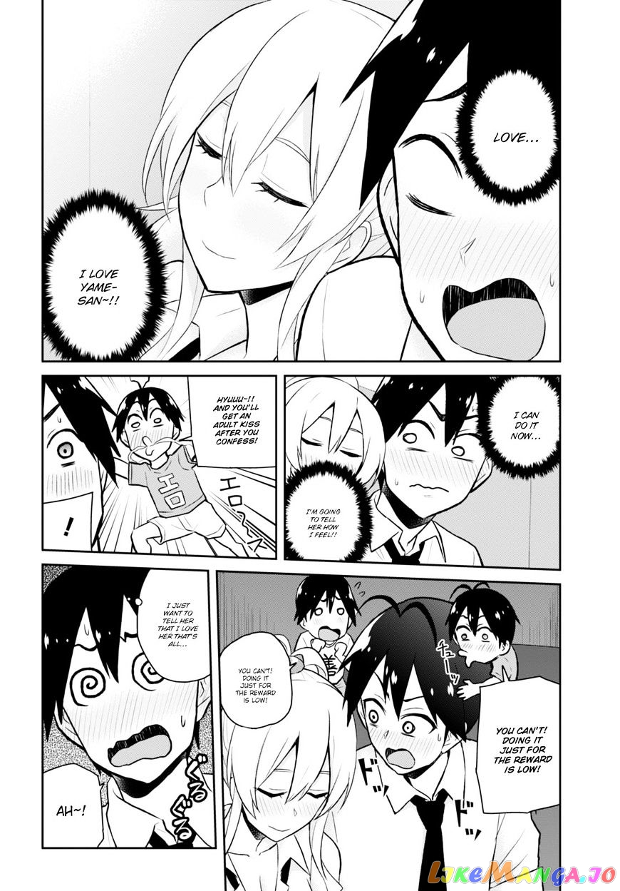 Hajimete No Gal chapter 32 - page 22