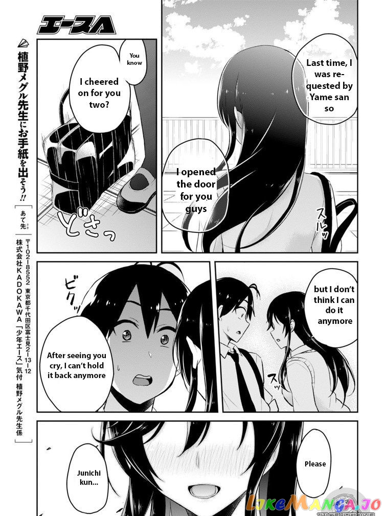 Hajimete No Gal chapter 35 - page 15