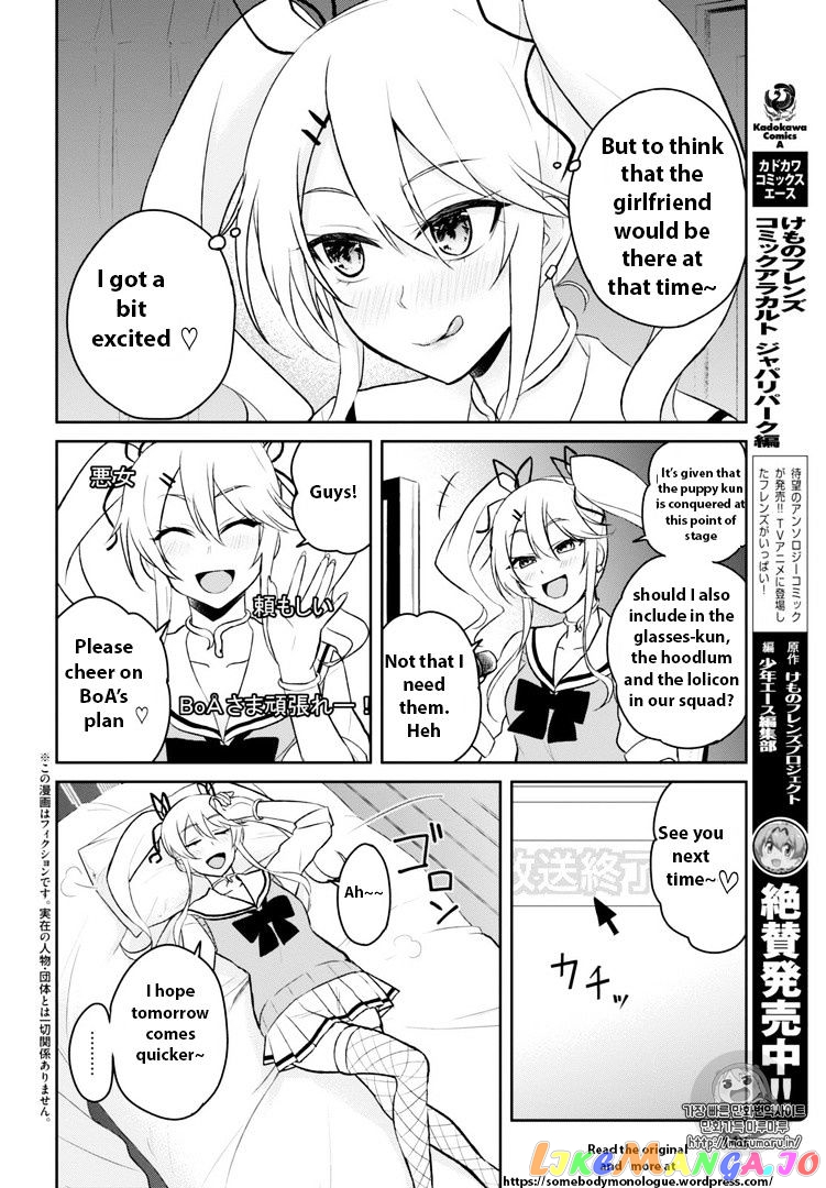 Hajimete No Gal chapter 35 - page 2