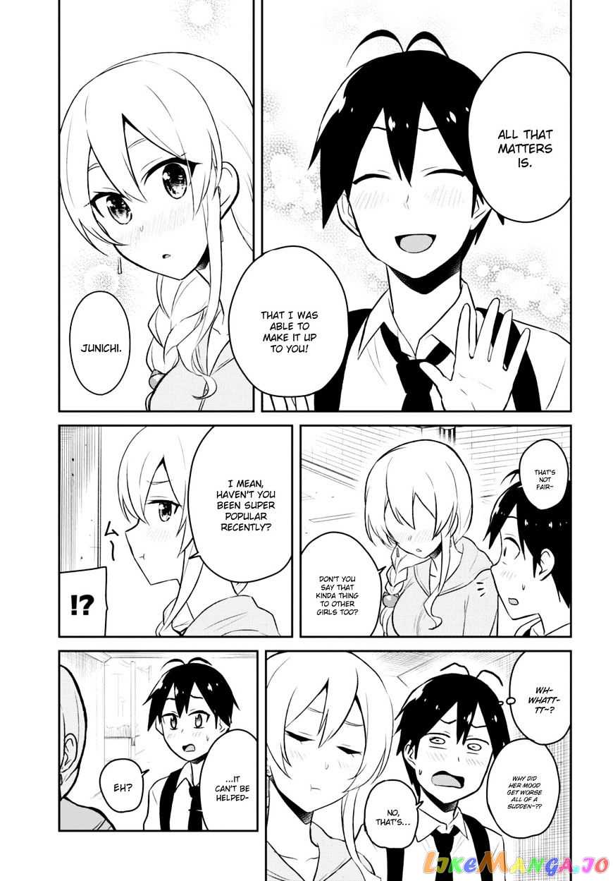 Hajimete No Gal chapter 37 - page 14