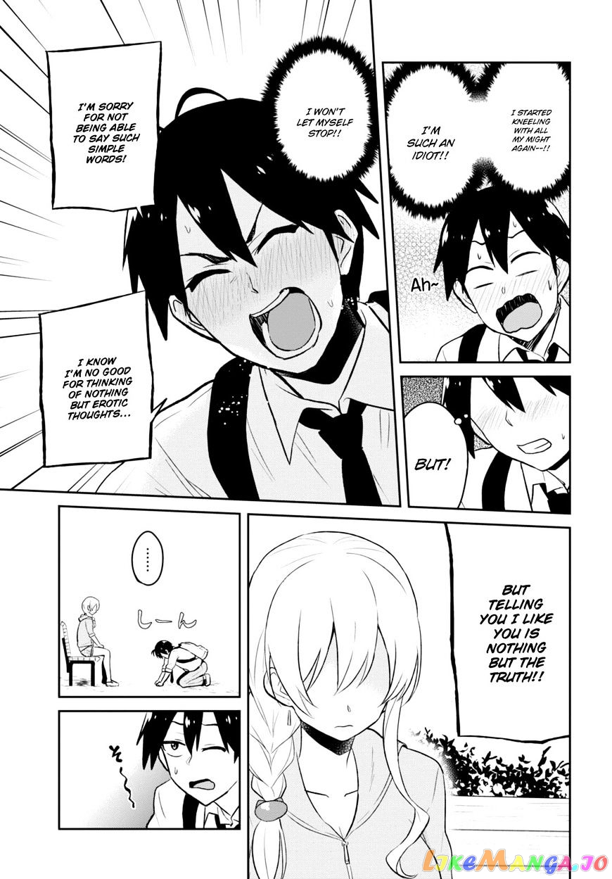 Hajimete No Gal chapter 37 - page 6