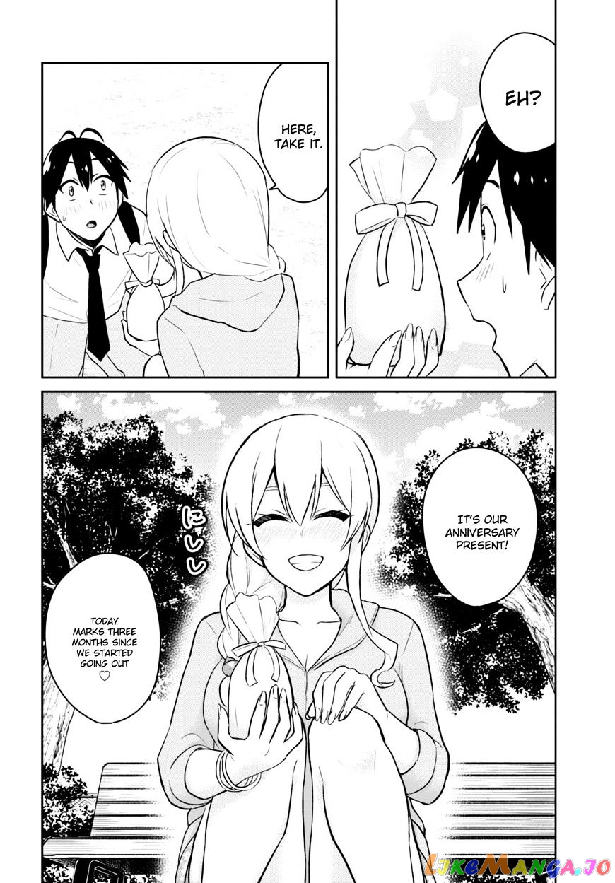 Hajimete No Gal chapter 37 - page 7