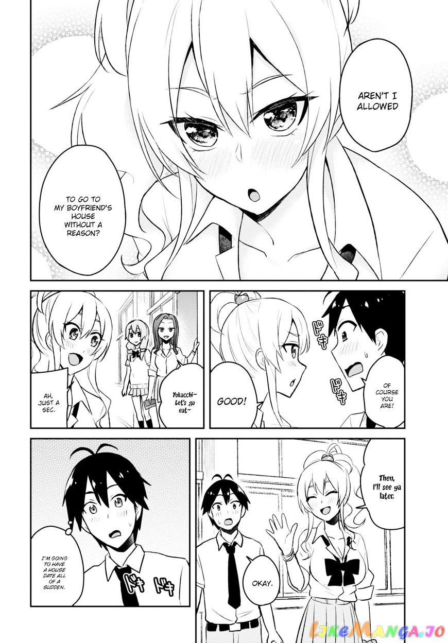 Hajimete No Gal chapter 38 - page 18