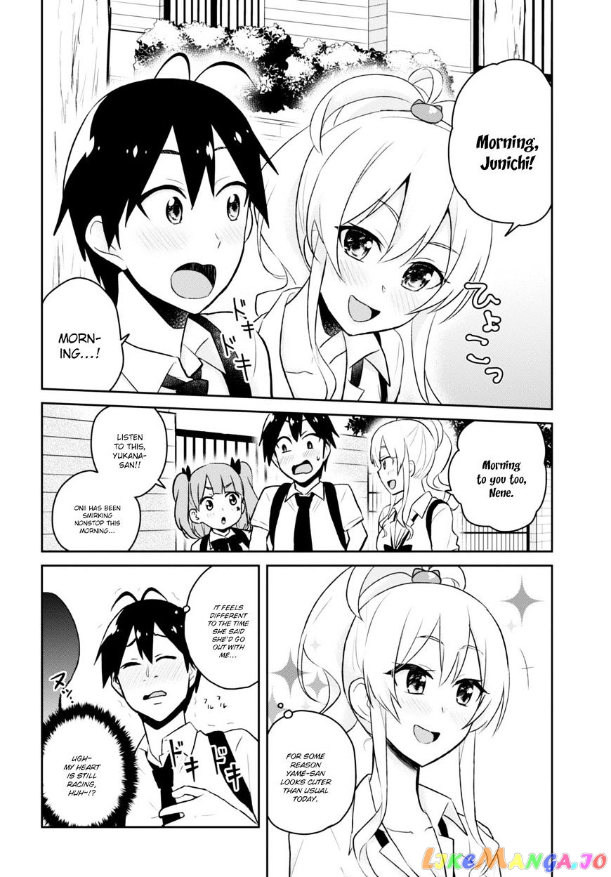 Hajimete No Gal chapter 38 - page 8