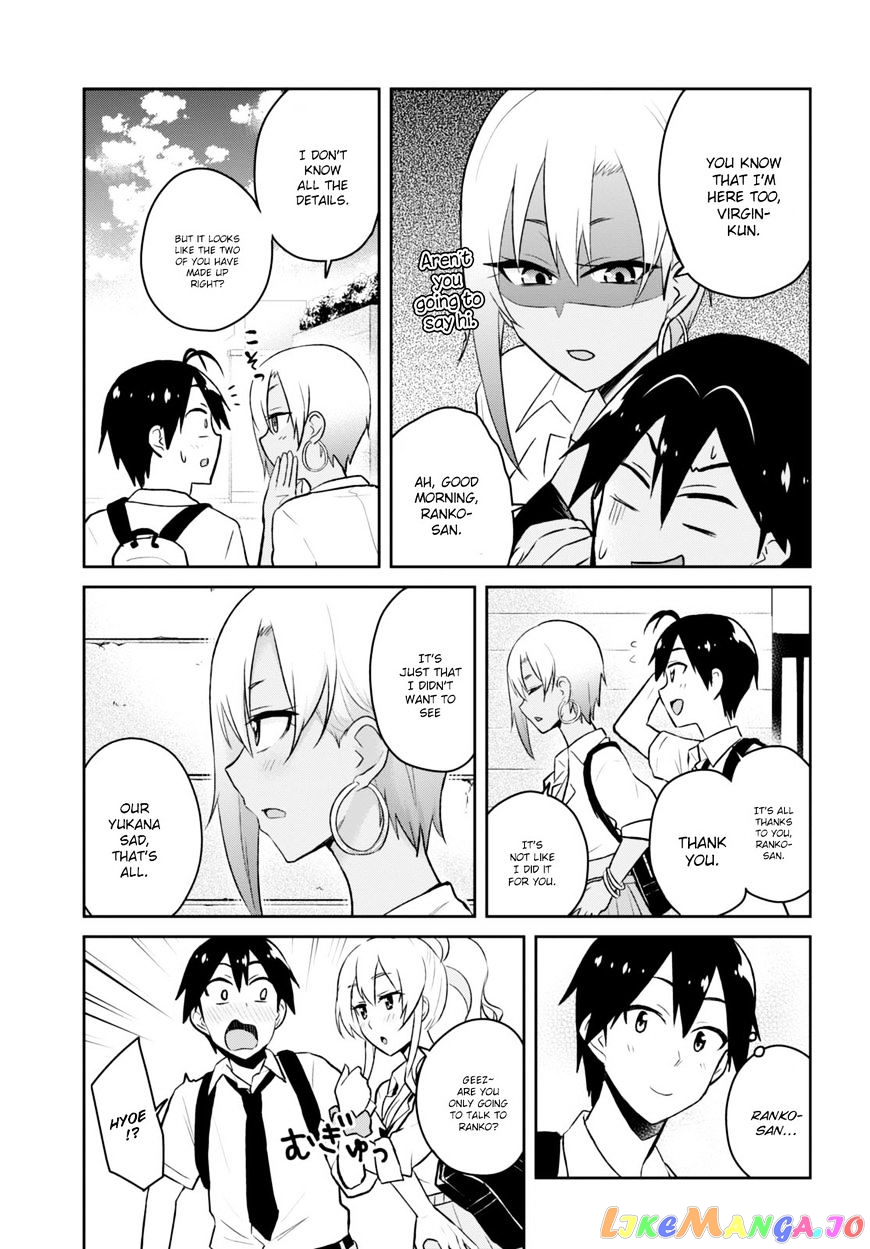 Hajimete No Gal chapter 38 - page 9