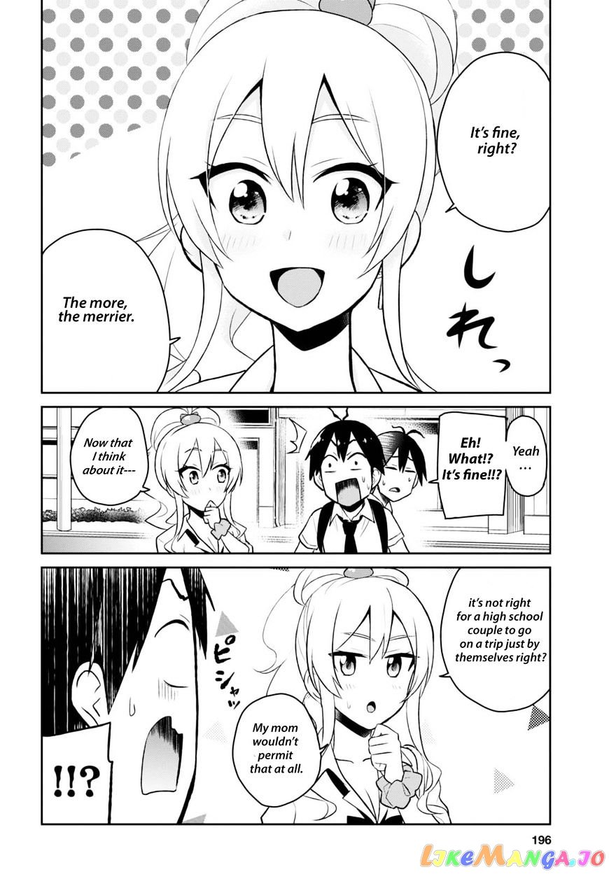 Hajimete No Gal chapter 40 - page 12