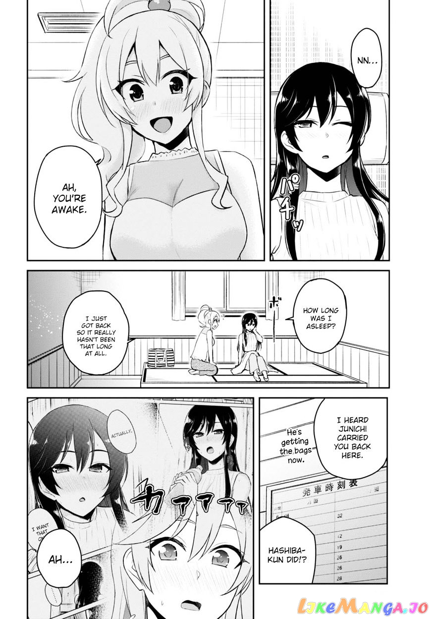 Hajimete No Gal chapter 42 - page 17