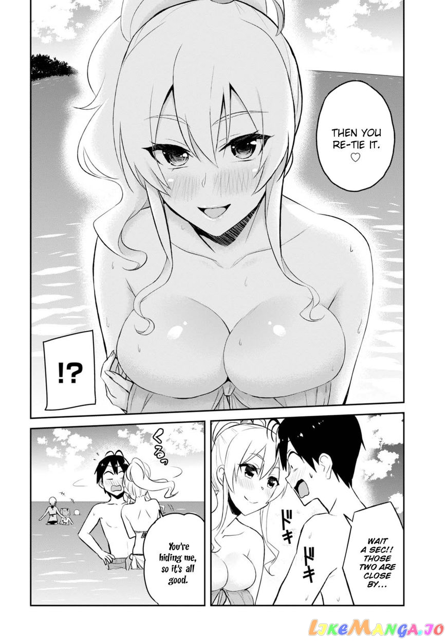 Hajimete No Gal chapter 43 - page 11