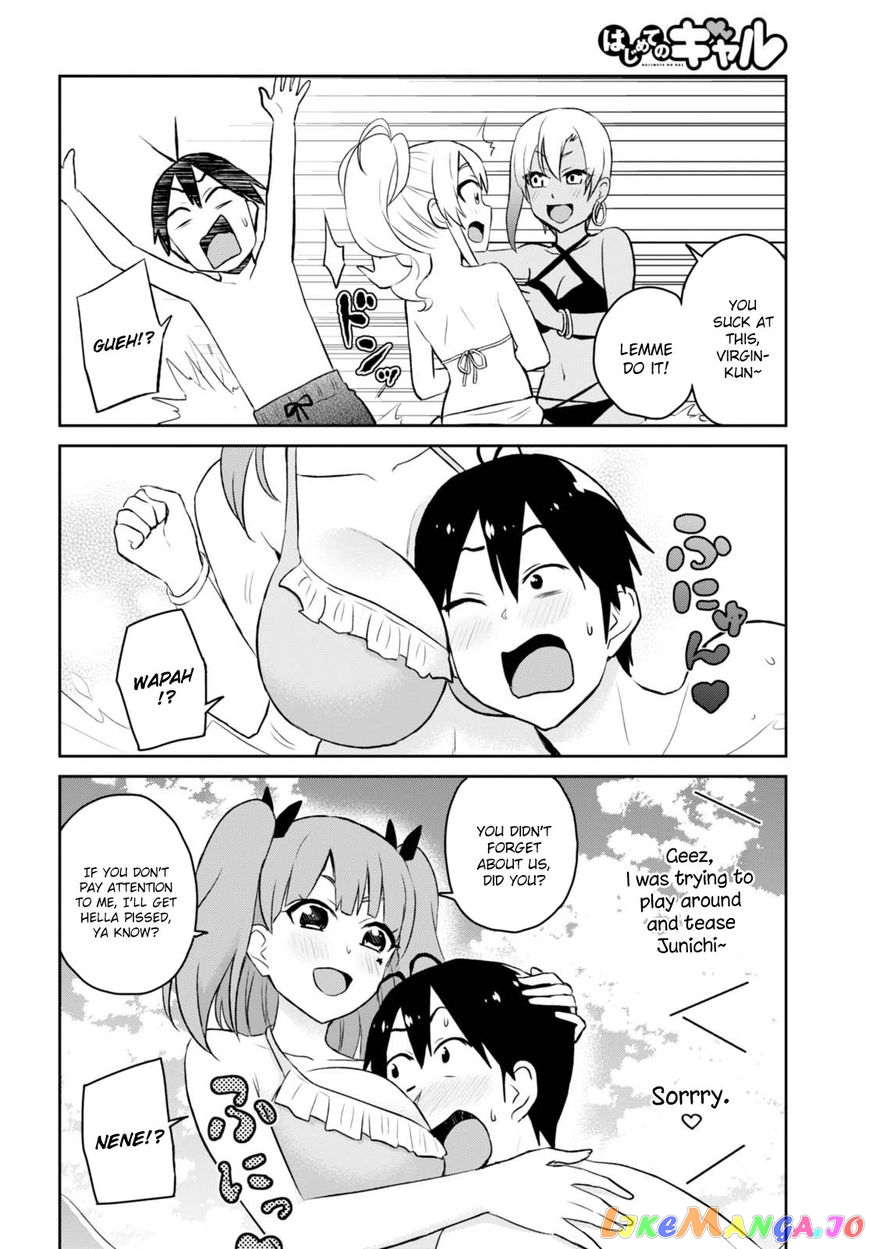 Hajimete No Gal chapter 43 - page 13