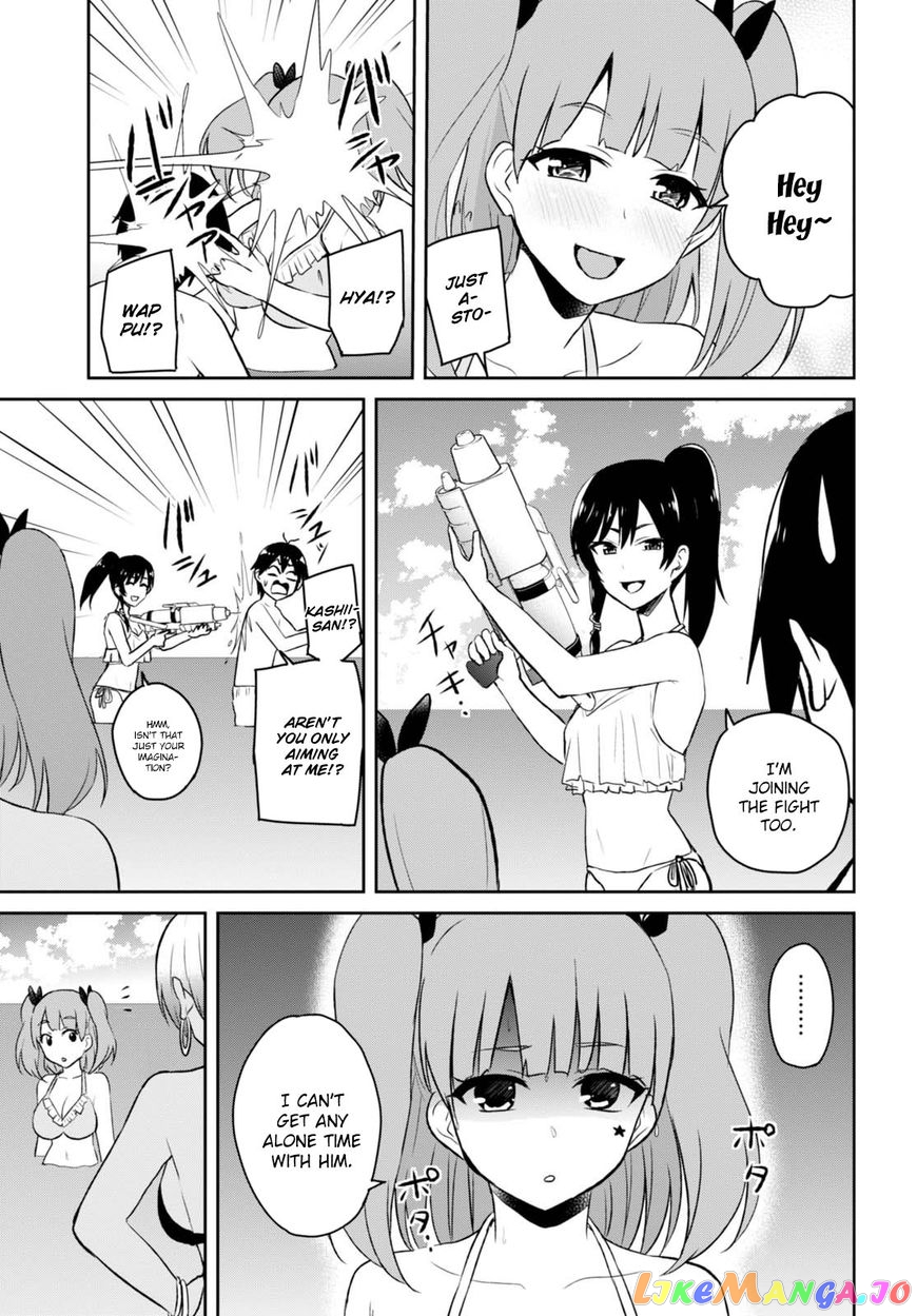 Hajimete No Gal chapter 43 - page 14