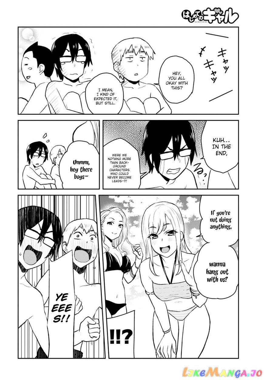 Hajimete No Gal chapter 43 - page 15