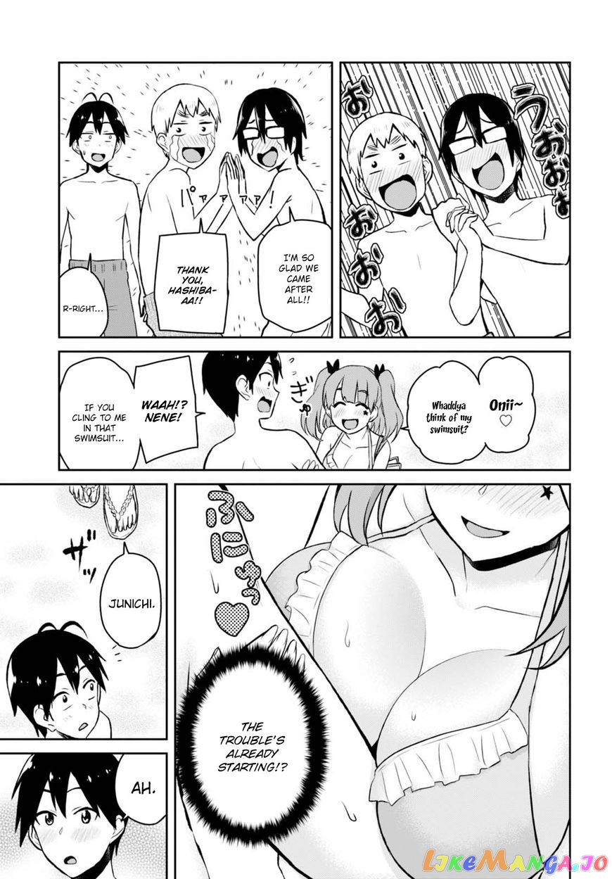 Hajimete No Gal chapter 43 - page 4