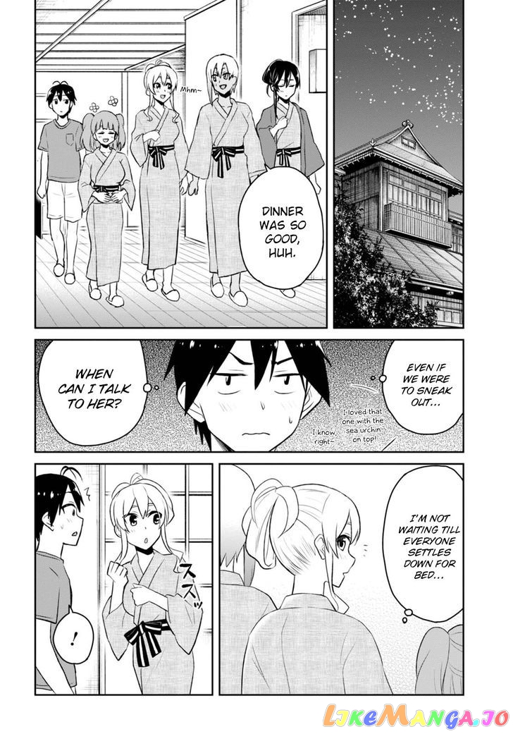 Hajimete No Gal chapter 45 - page 14