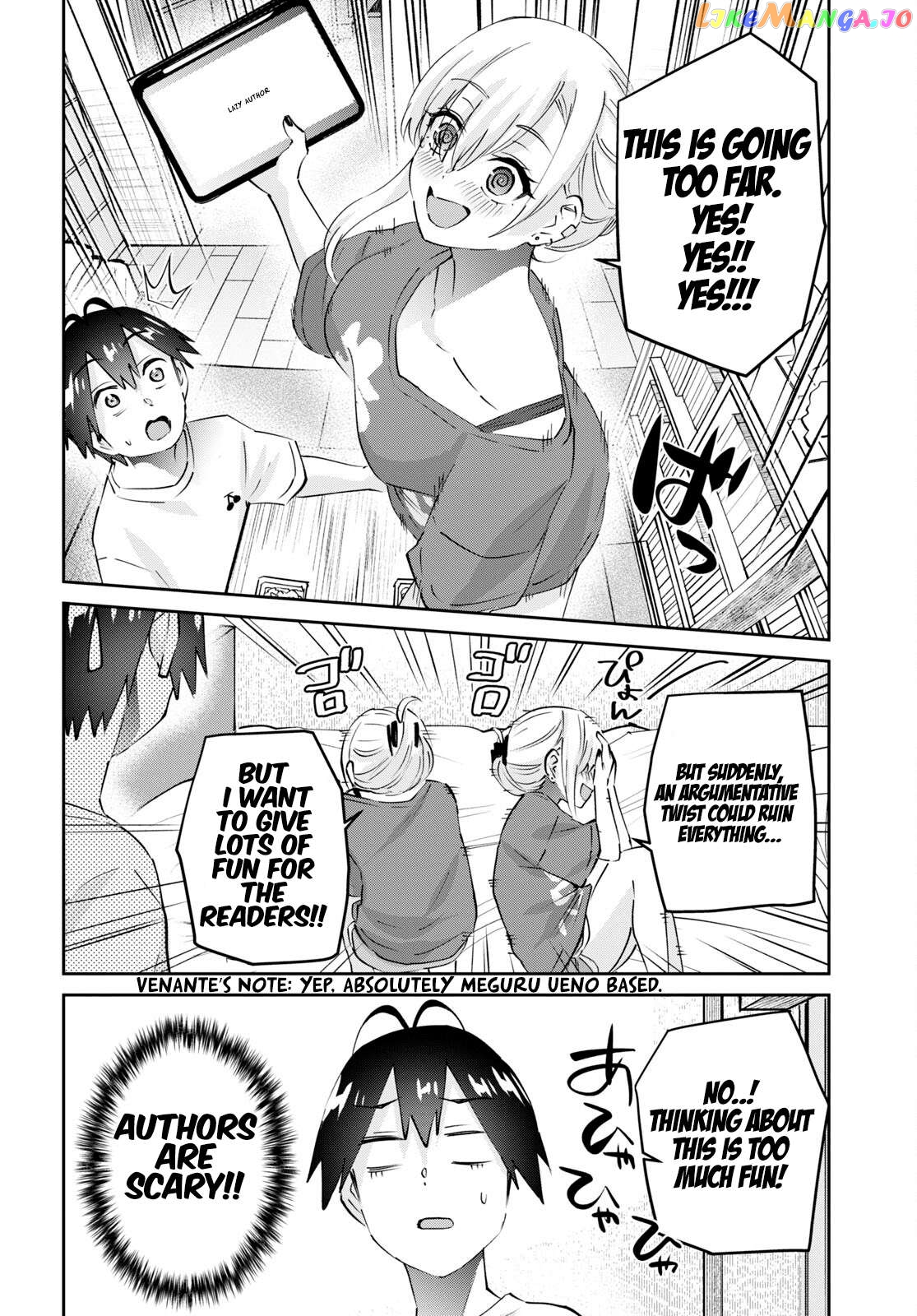 Hajimete No Gal Chapter 169 - page 15