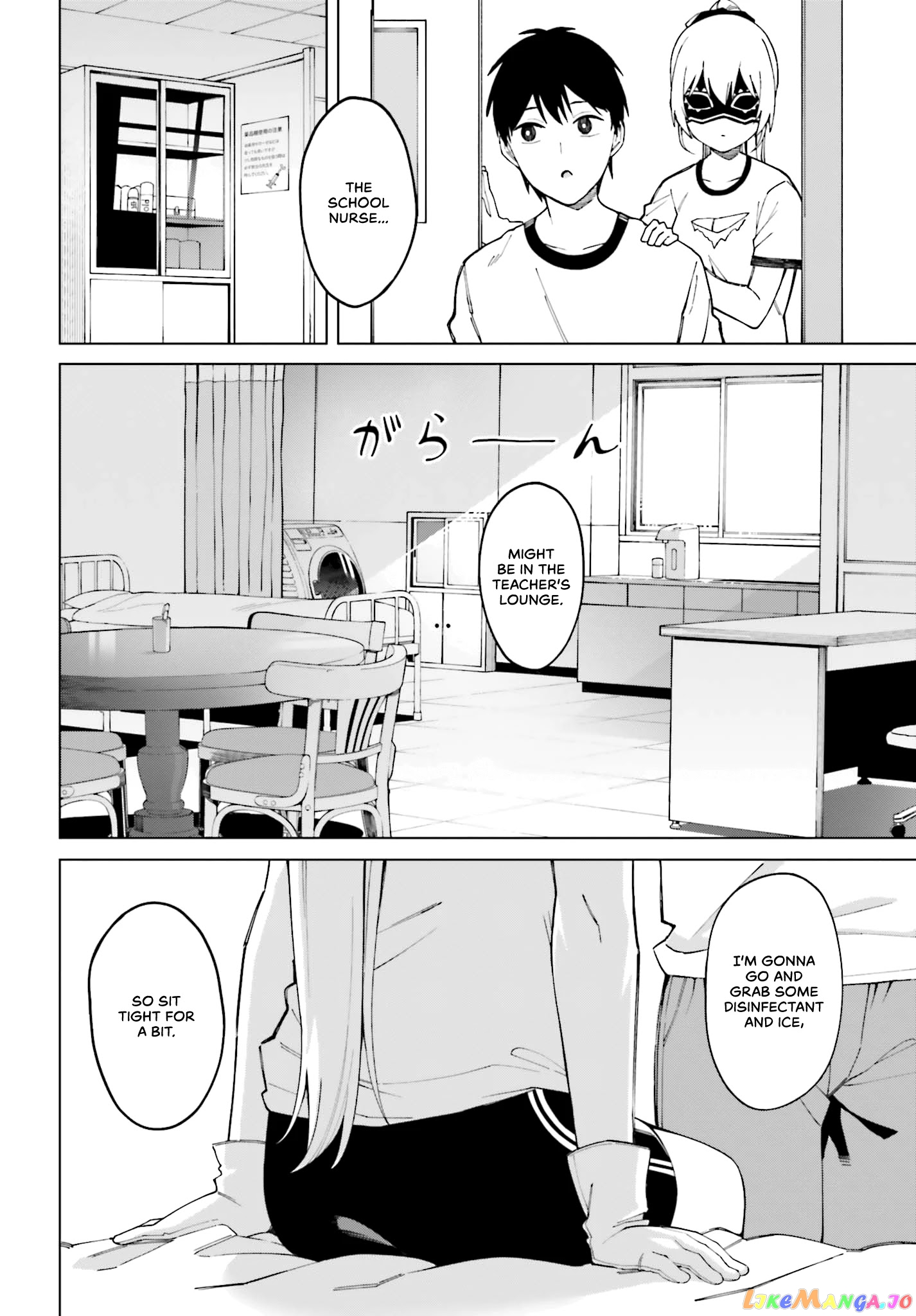 I Don’t Understand Shirogane-San’s Facial Expression At All chapter 2 - page 16