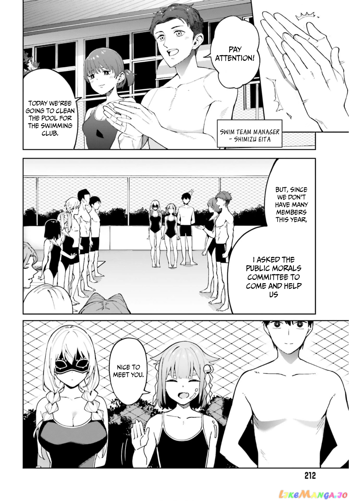 I Don’t Understand Shirogane-San’s Facial Expression At All chapter 4 - page 12