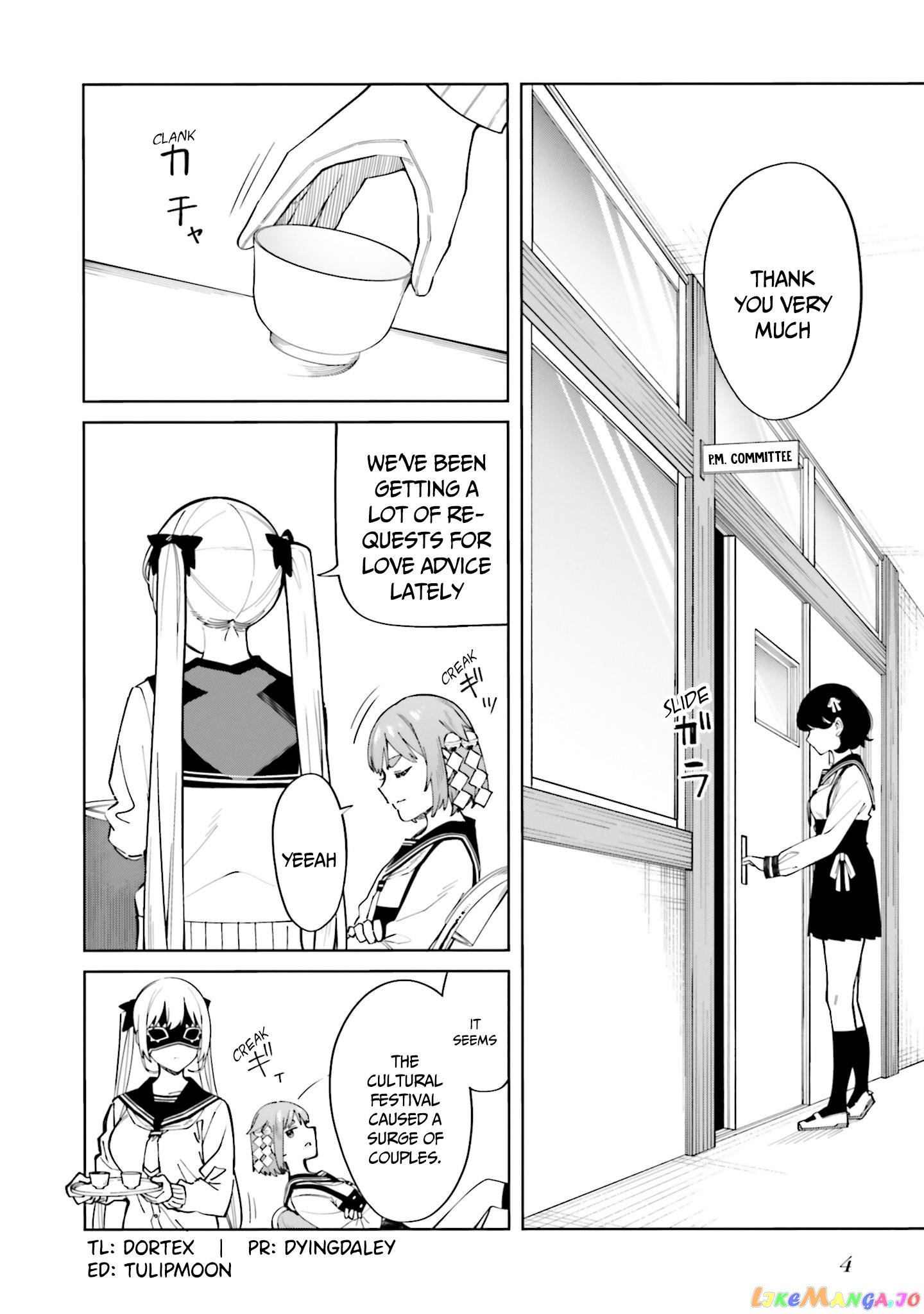 I Don’t Understand Shirogane-San’s Facial Expression At All chapter 19 - page 5