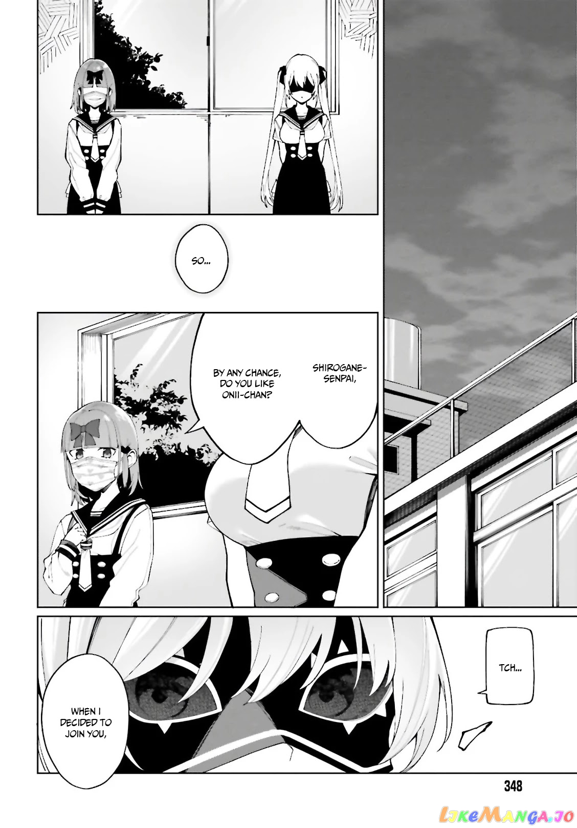 I Don’t Understand Shirogane-San’s Facial Expression At All chapter 7 - page 17