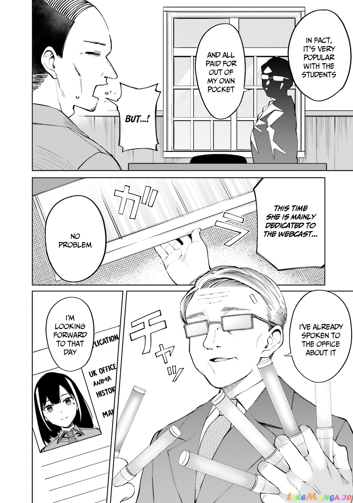 I Don’t Understand Shirogane-San’s Facial Expression At All chapter 12 - page 27