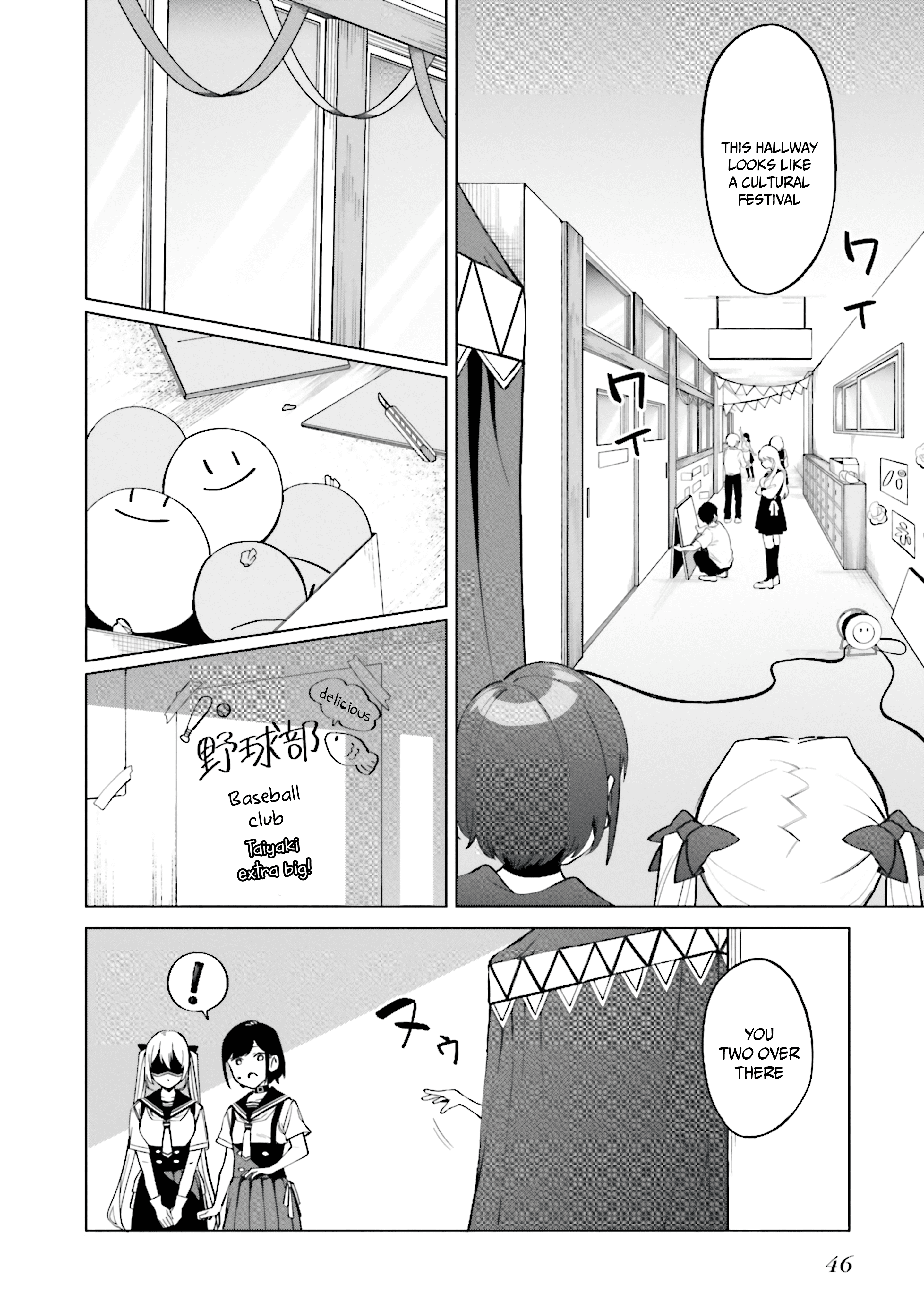 I Don’t Understand Shirogane-San’s Facial Expression At All chapter 14 - page 17