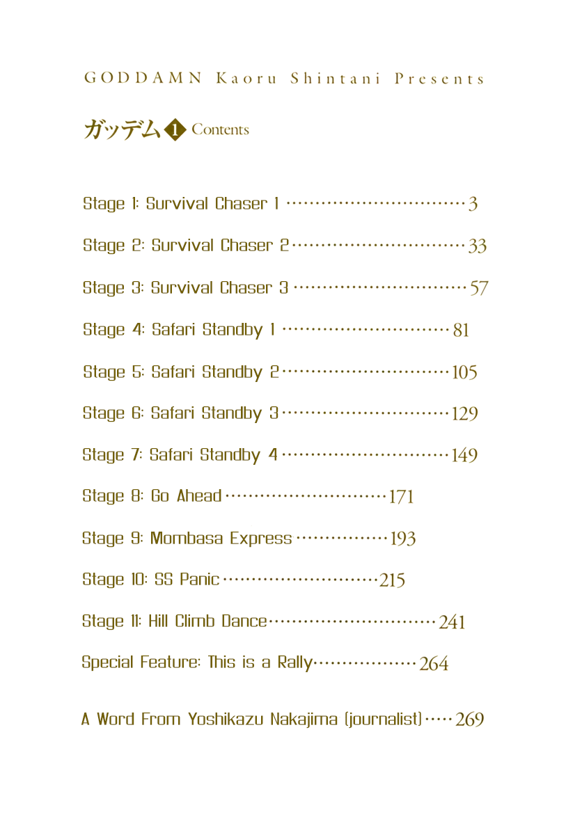 Goddamn chapter 1 - page 4