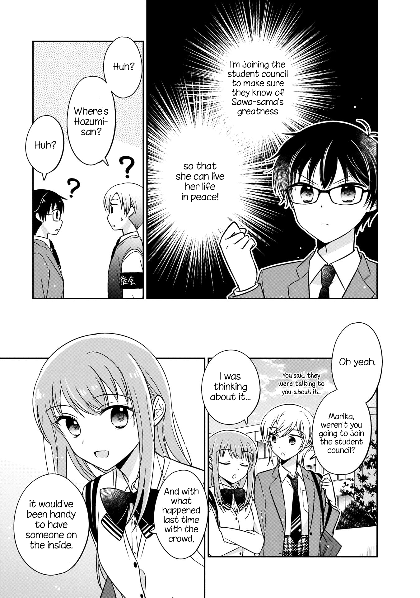 Oshibana! - Manga chapter 4 - page 15