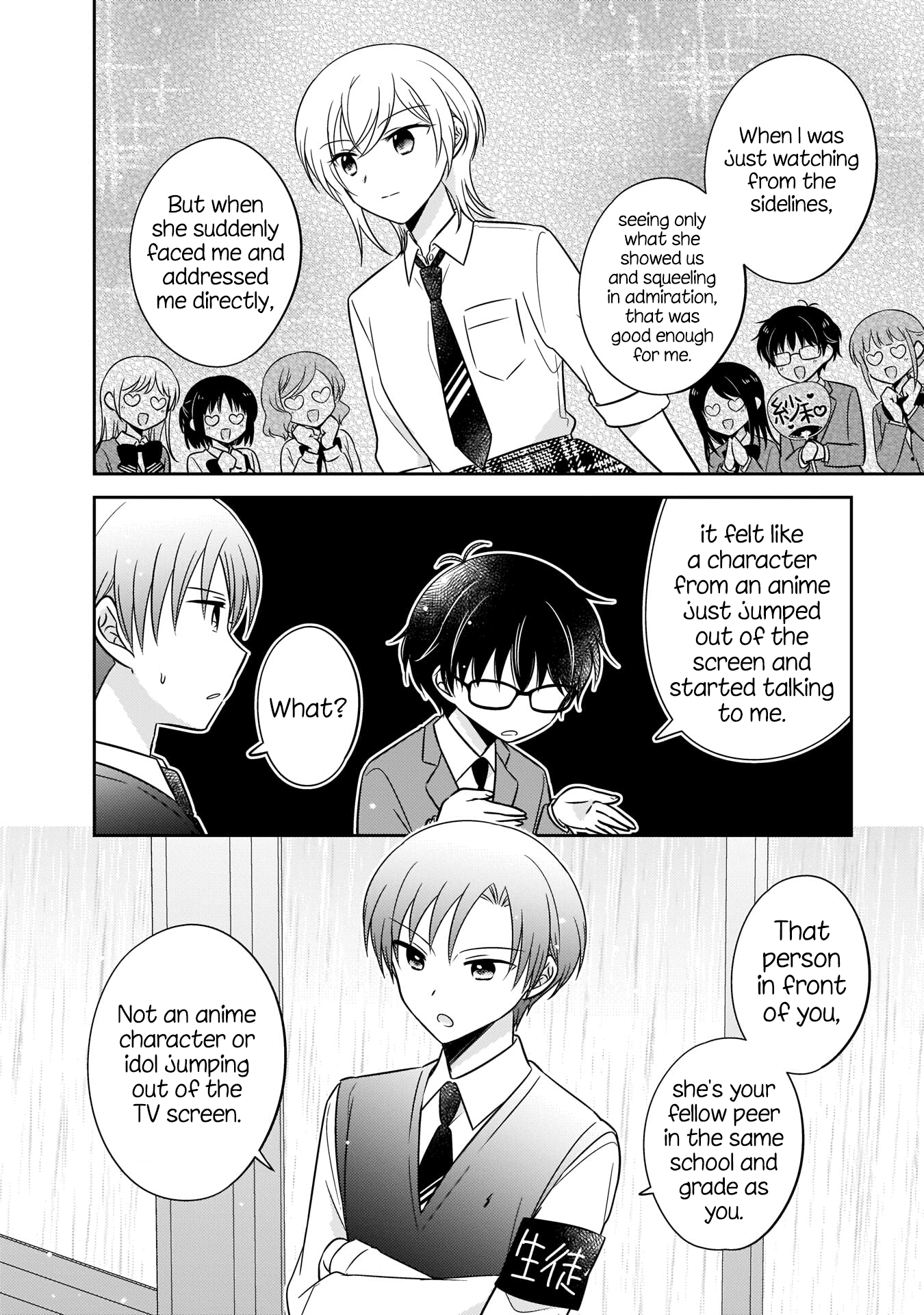 Oshibana! - Manga chapter 9 - page 10