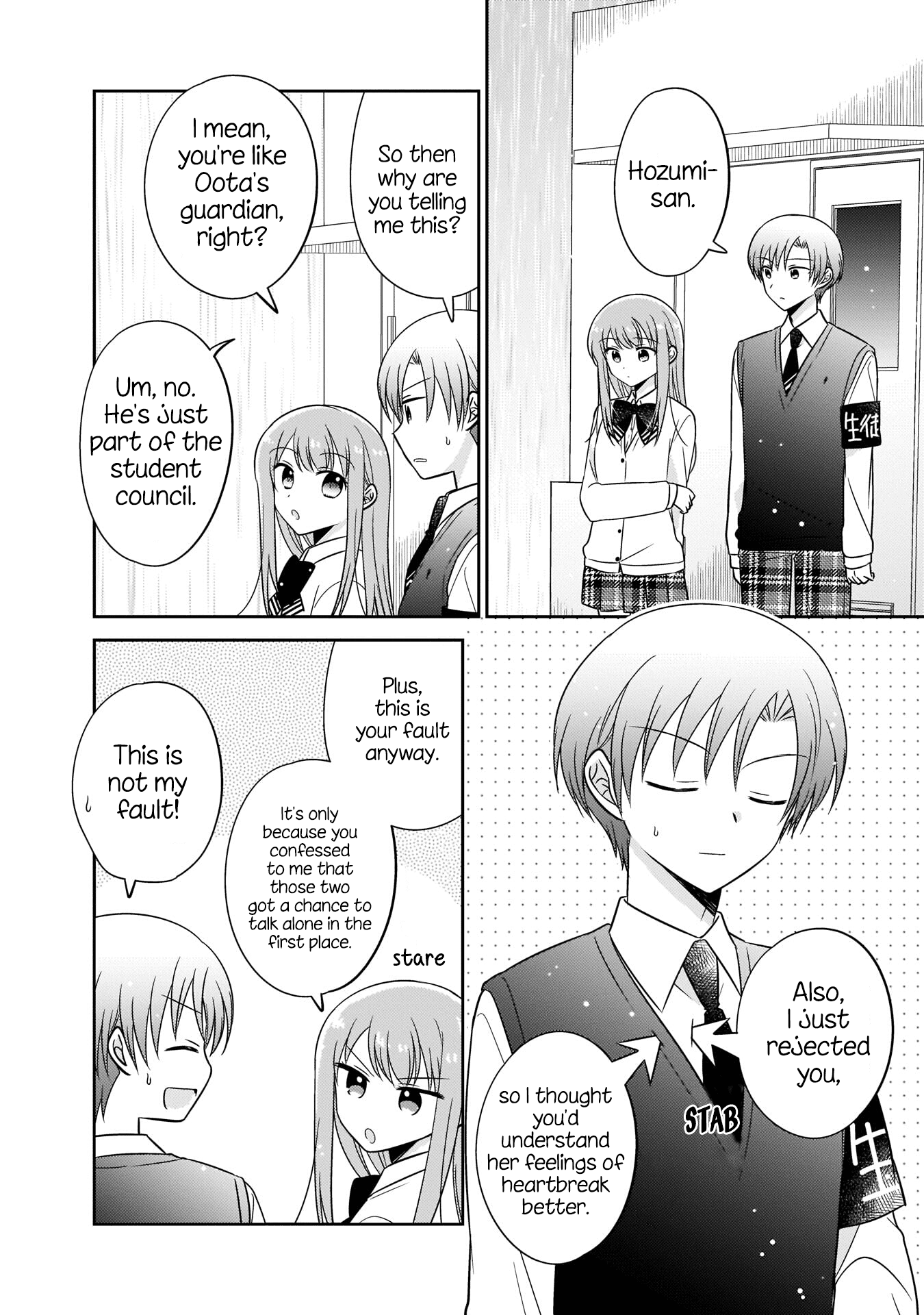 Oshibana! - Manga chapter 9 - page 6