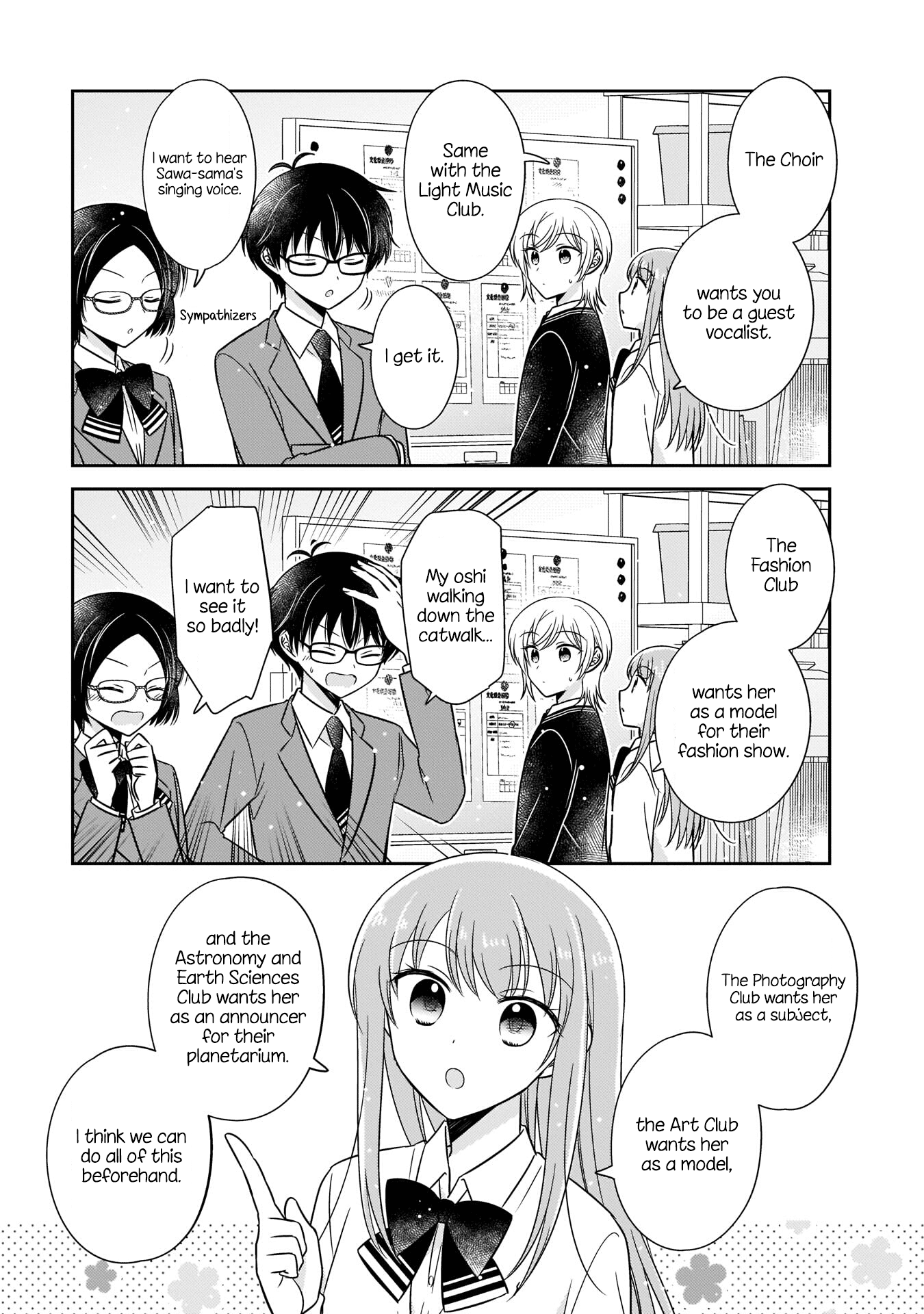 Oshibana! - Manga chapter 12 - page 5