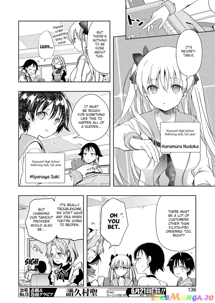 Someya Mako’s Mahjong Parlor Food chapter 1 - page 5