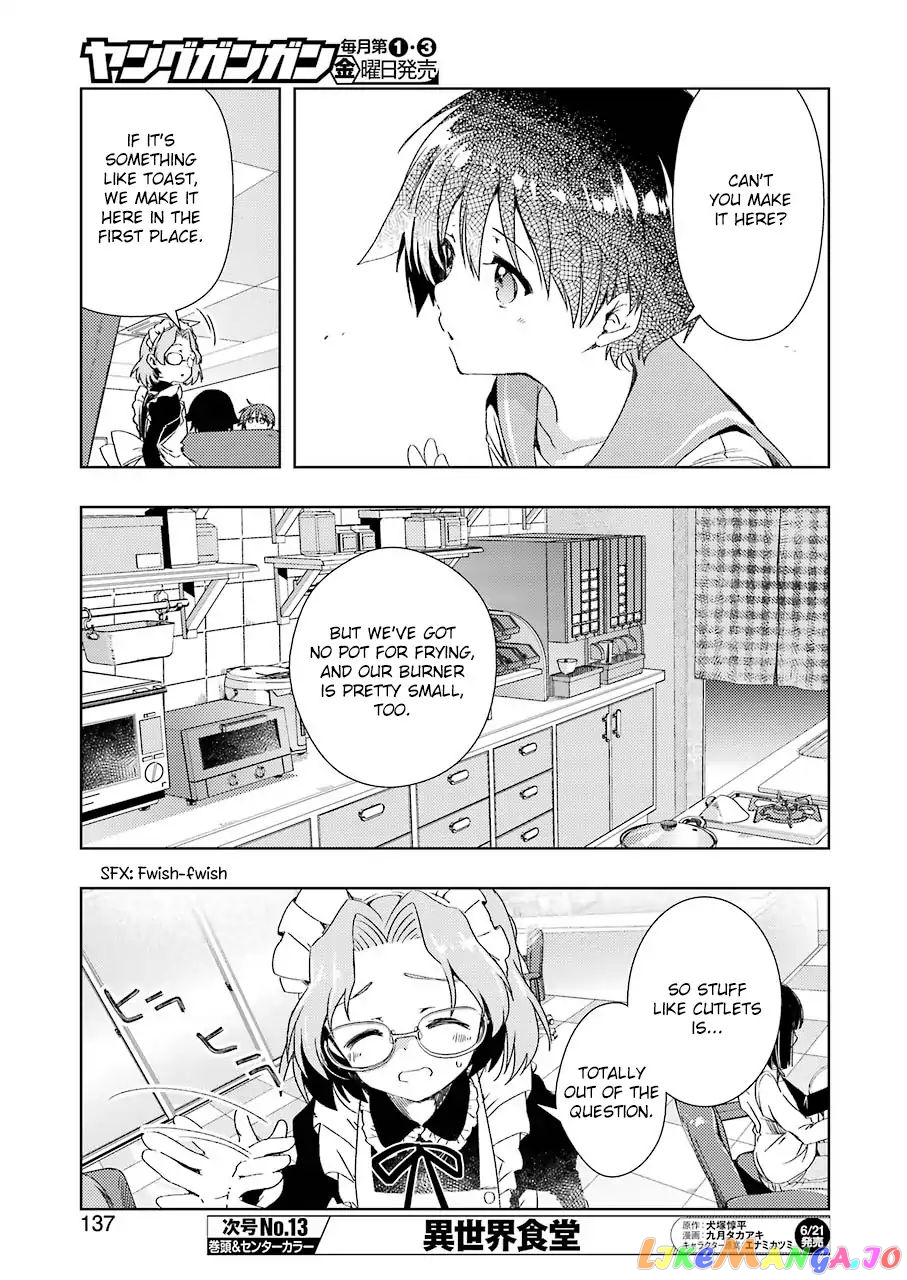 Someya Mako’s Mahjong Parlor Food chapter 1 - page 6