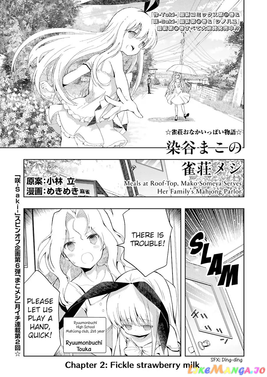 Someya Mako’s Mahjong Parlor Food chapter 2 - page 1