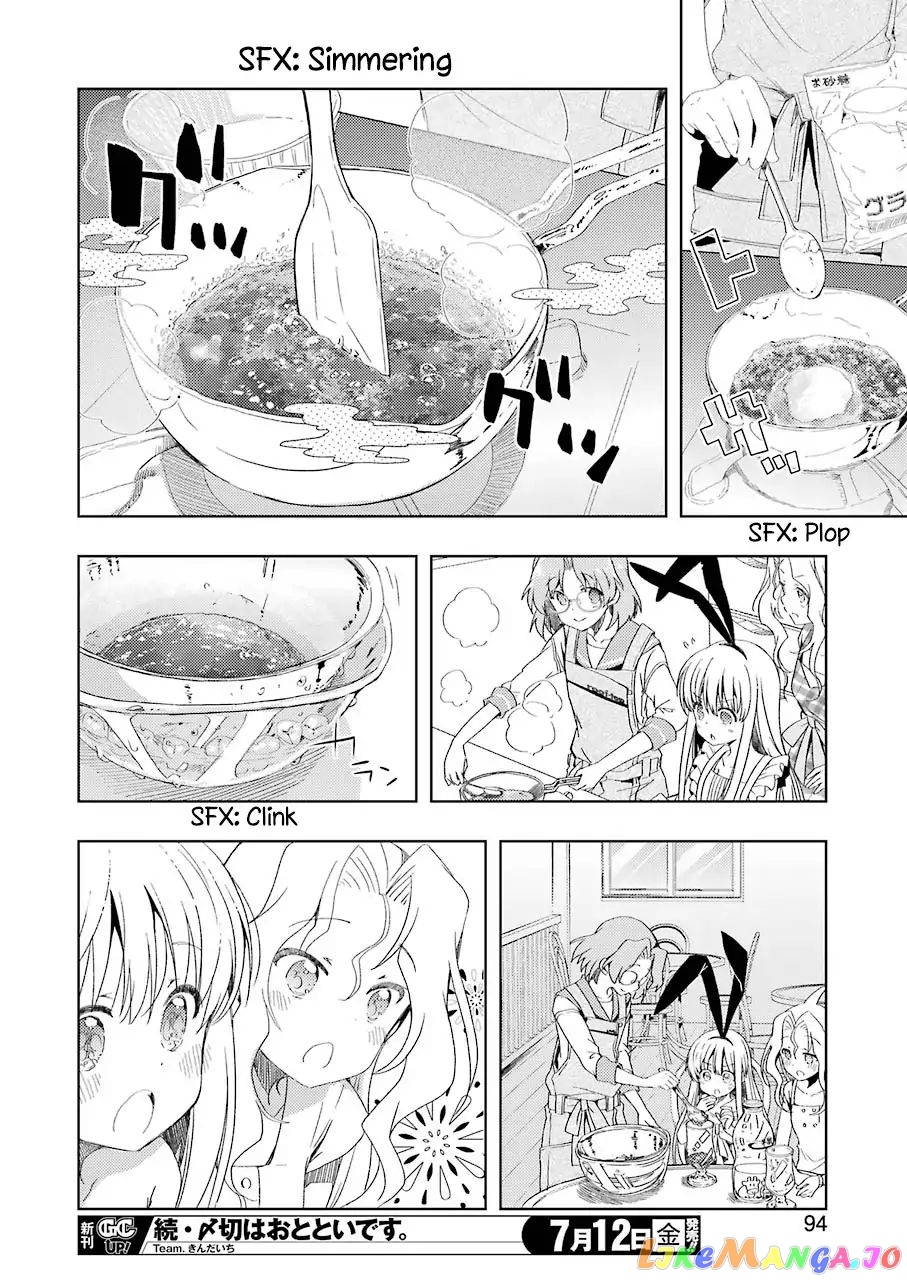 Someya Mako’s Mahjong Parlor Food chapter 2 - page 12