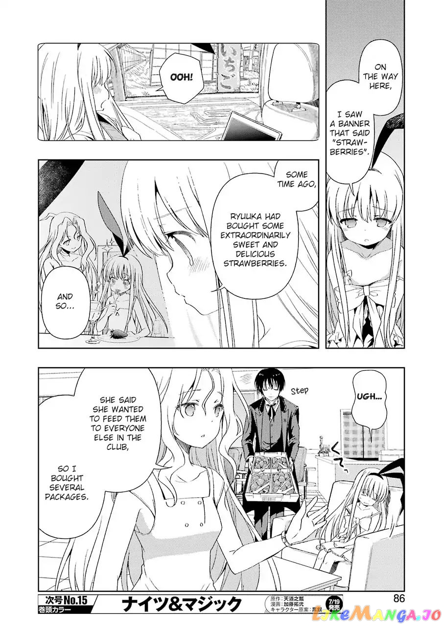 Someya Mako’s Mahjong Parlor Food chapter 2 - page 4