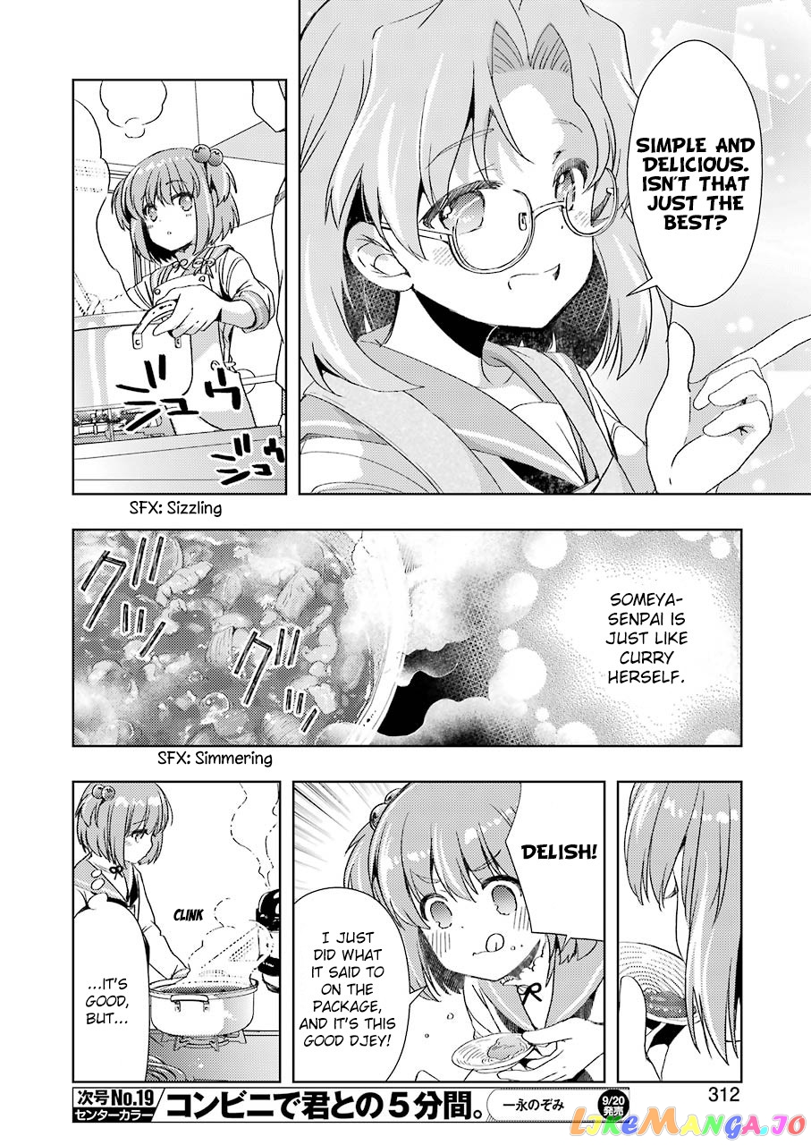 Someya Mako’s Mahjong Parlor Food chapter 4 - page 12