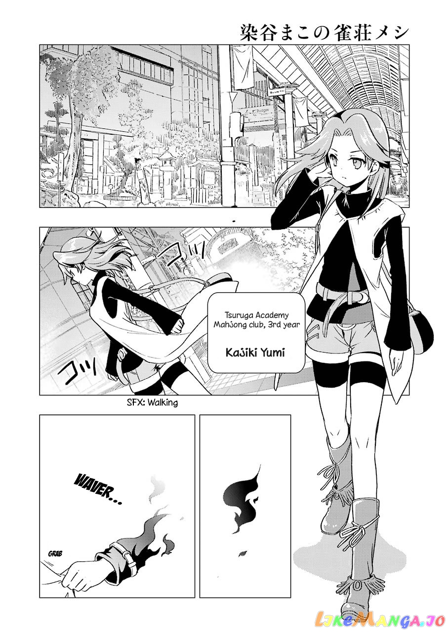 Someya Mako’s Mahjong Parlor Food chapter 5 - page 4